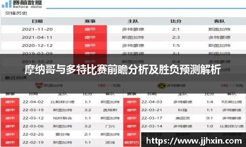 DB电竞官网